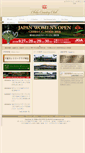 Mobile Screenshot of chibacc.co.jp